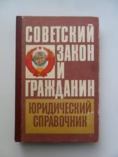 Soviet Law and the Citizen